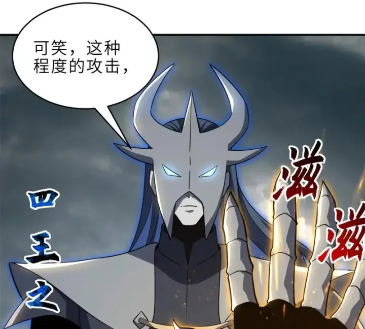 《超神宠兽店》212 迎战三王！图52
