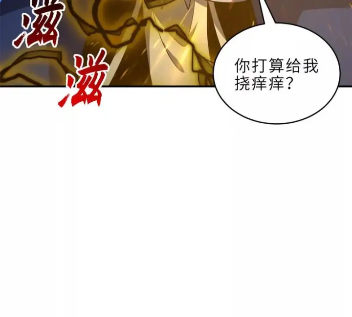《超神宠兽店》212 迎战三王！图54