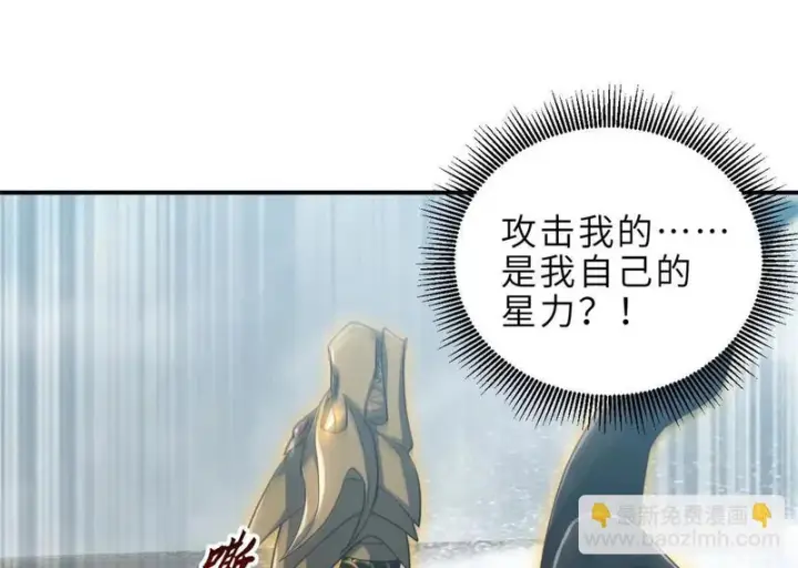《超神宠兽店》212 迎战三王！图69