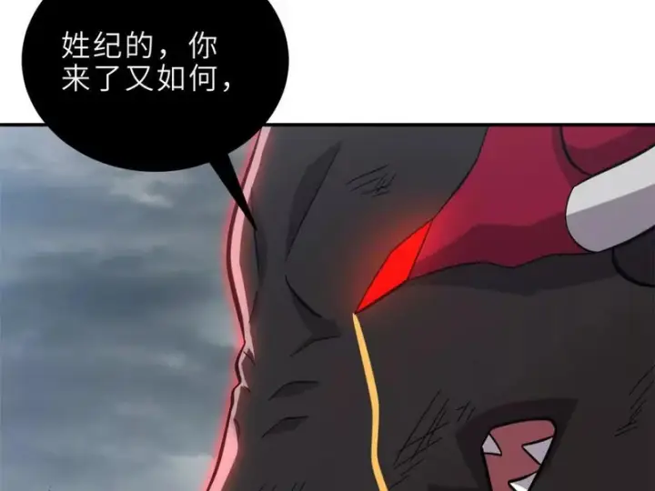 《超神宠兽店》212 迎战三王！图7
