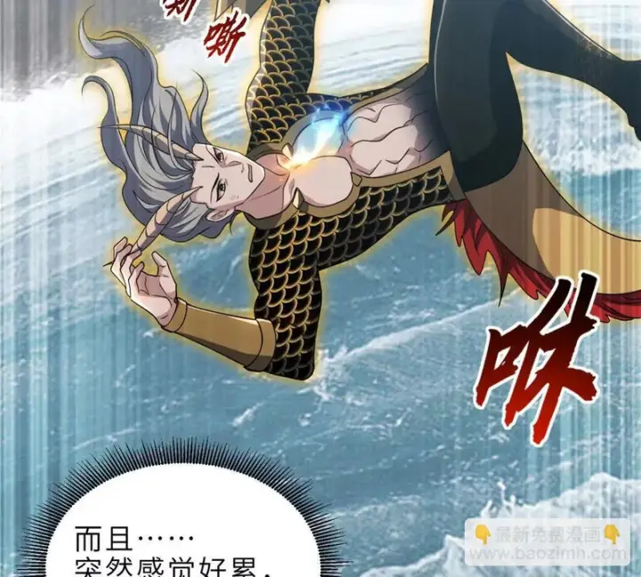 《超神宠兽店》212 迎战三王！图70
