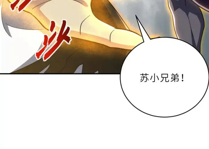 《超神宠兽店》212 迎战三王！图73