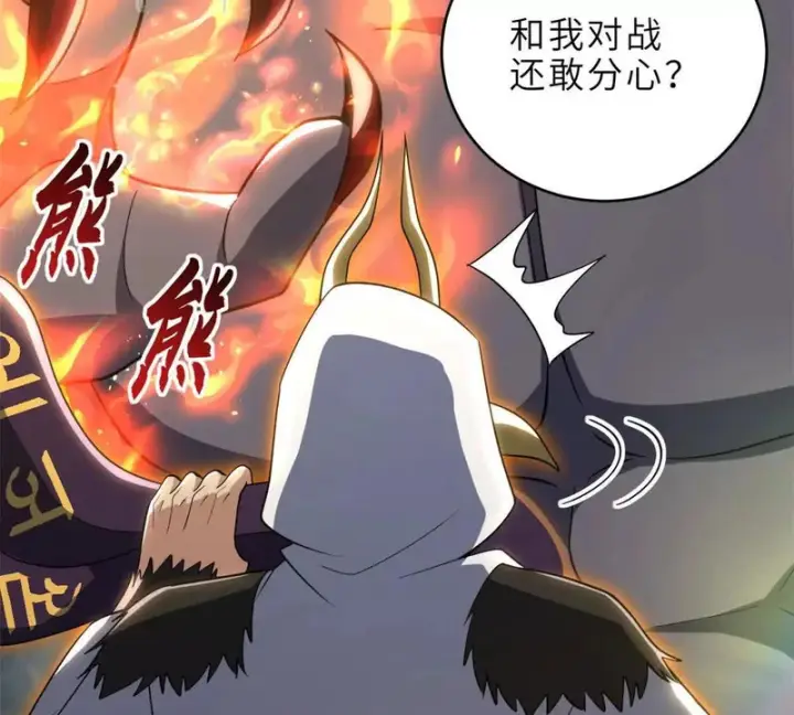 《超神宠兽店》212 迎战三王！图78