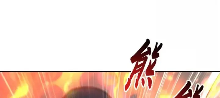 《超神宠兽店》212 迎战三王！图79