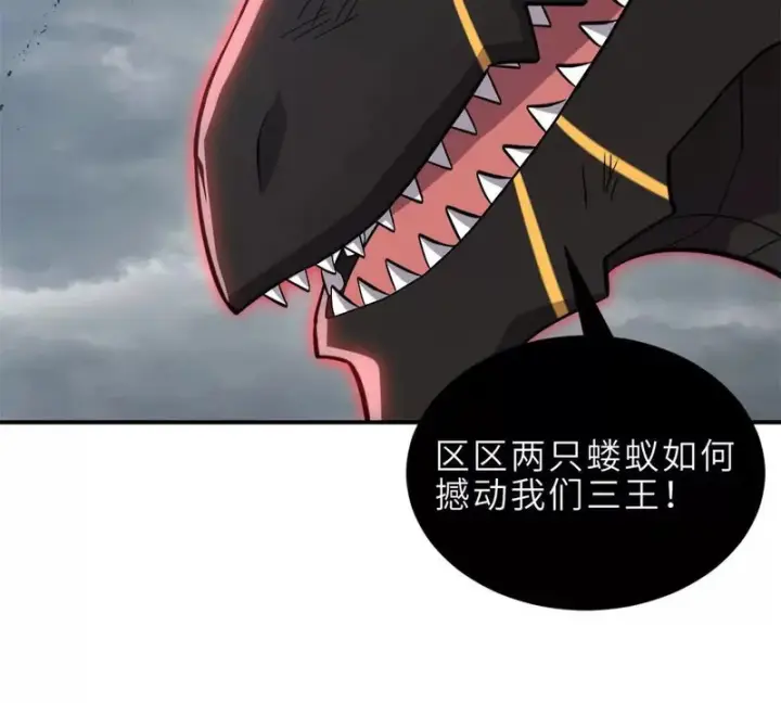 《超神宠兽店》212 迎战三王！图8