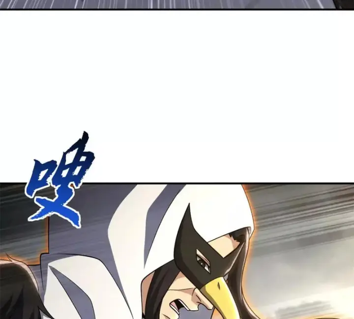 《超神宠兽店》212 迎战三王！图82