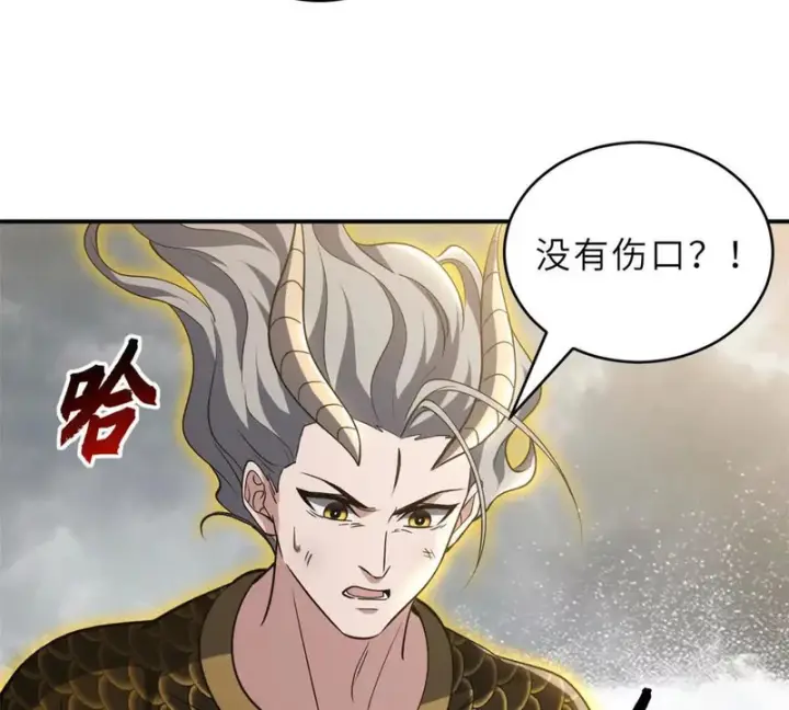 《超神宠兽店》212 迎战三王！图92