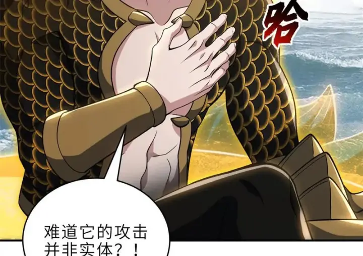 《超神宠兽店》212 迎战三王！图93