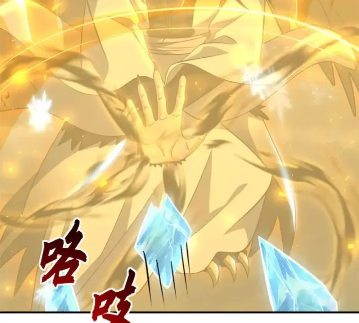 漫画《超神宠兽店》213 初代塔主现身！第102张图