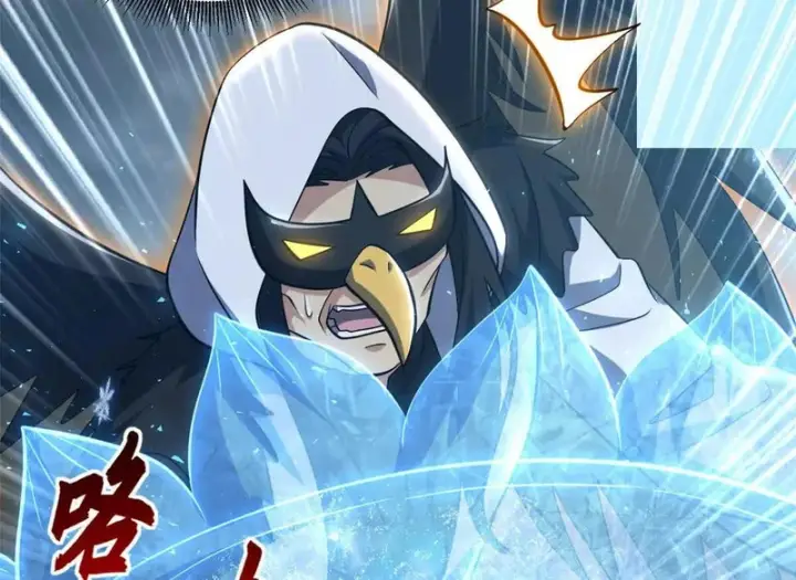 漫画《超神宠兽店》213 初代塔主现身！第105张图