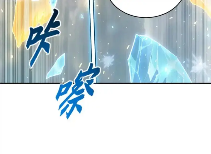 漫画《超神宠兽店》213 初代塔主现身！第109张图