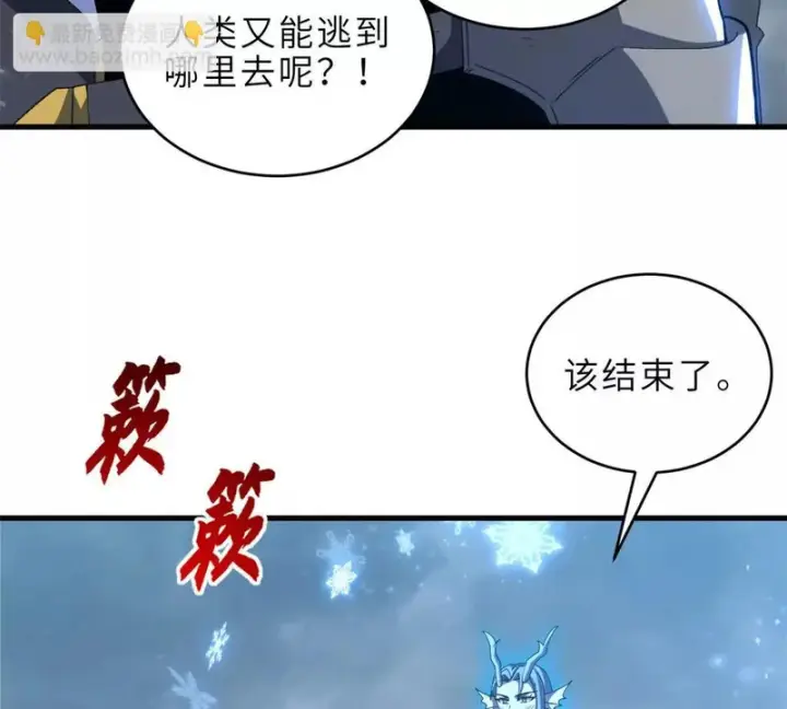 漫画《超神宠兽店》213 初代塔主现身！第116张图