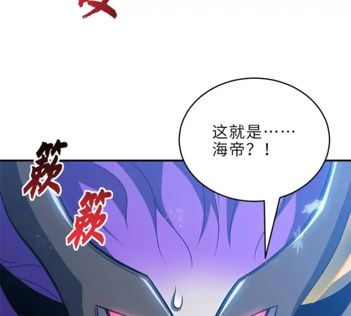 漫画《超神宠兽店》213 初代塔主现身！第12张图