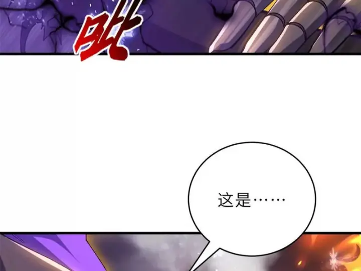 漫画《超神宠兽店》213 初代塔主现身！第121张图