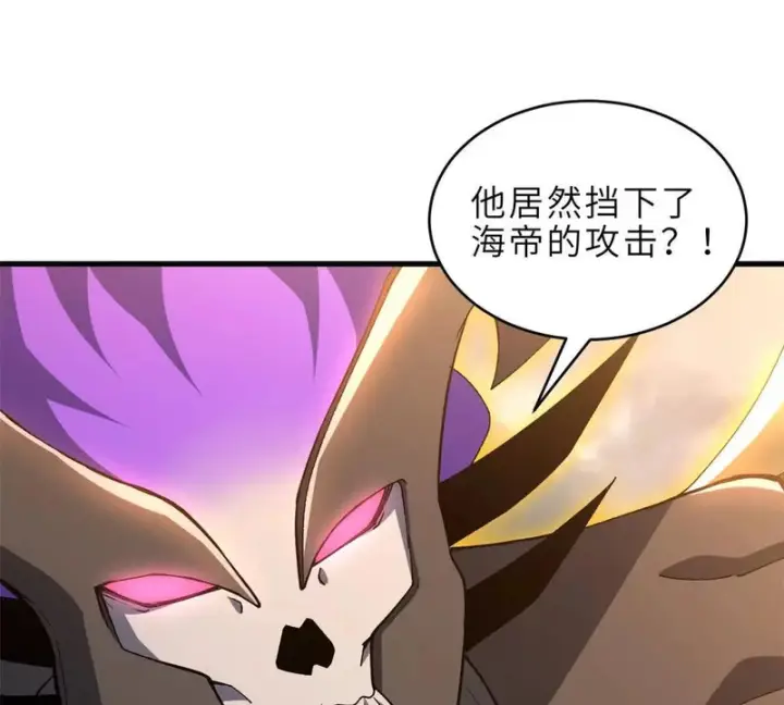 漫画《超神宠兽店》213 初代塔主现身！第128张图
