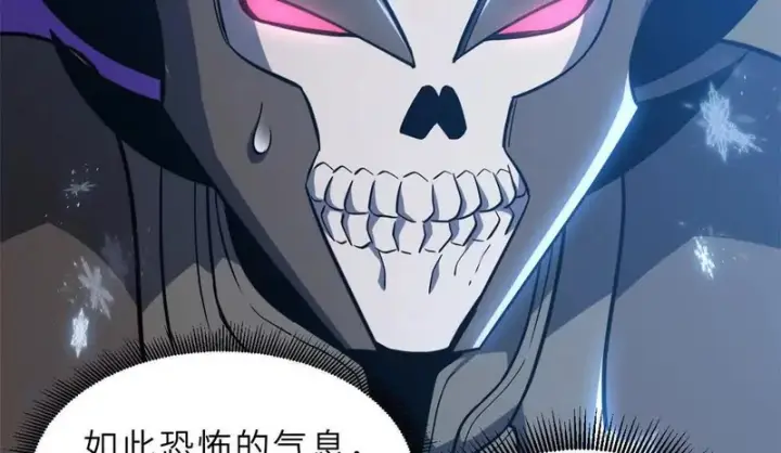 漫画《超神宠兽店》213 初代塔主现身！第13张图