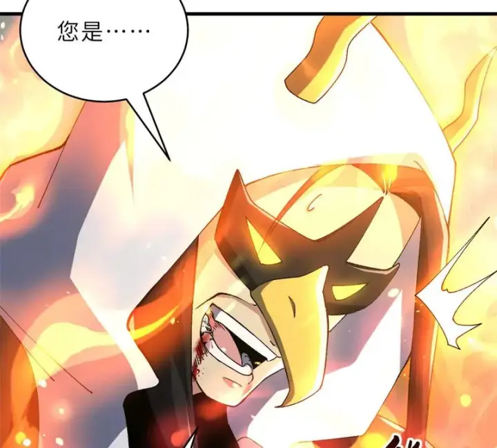 漫画《超神宠兽店》213 初代塔主现身！第130张图