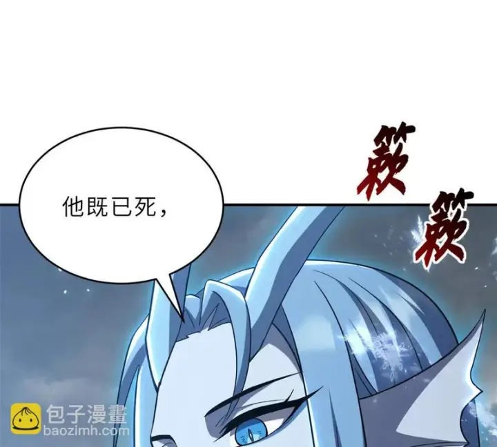 漫画《超神宠兽店》213 初代塔主现身！第20张图