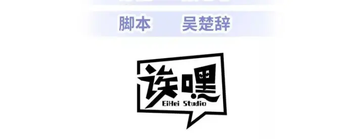 漫画《超神宠兽店》213 初代塔主现身！第3张图