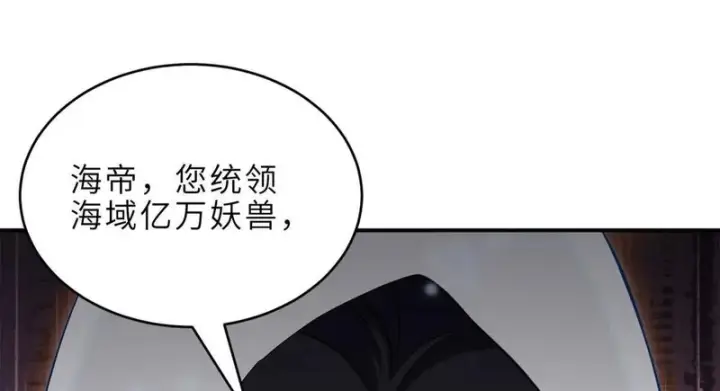 漫画《超神宠兽店》213 初代塔主现身！第31张图
