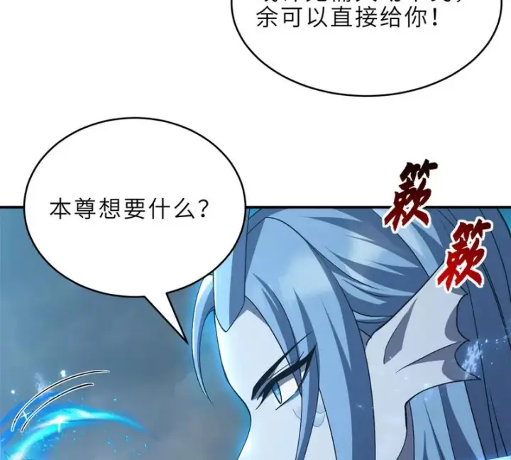 漫画《超神宠兽店》213 初代塔主现身！第38张图