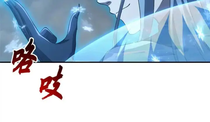 漫画《超神宠兽店》213 初代塔主现身！第39张图