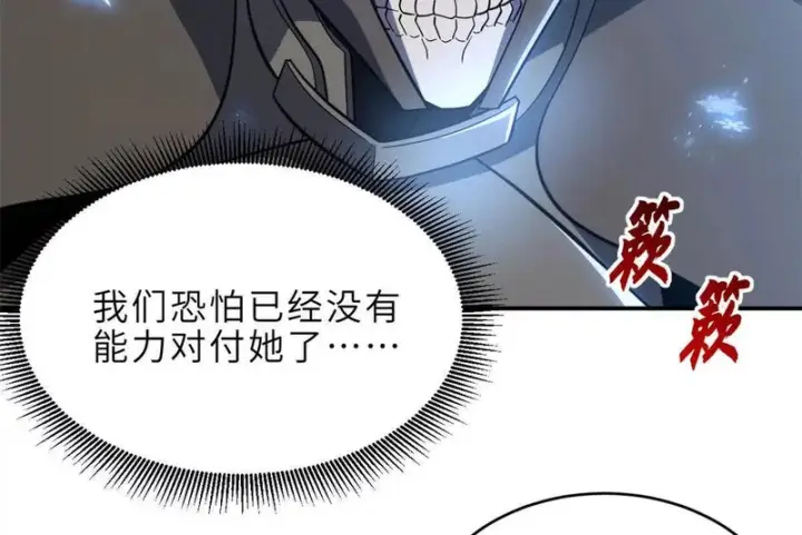 漫画《超神宠兽店》213 初代塔主现身！第51张图