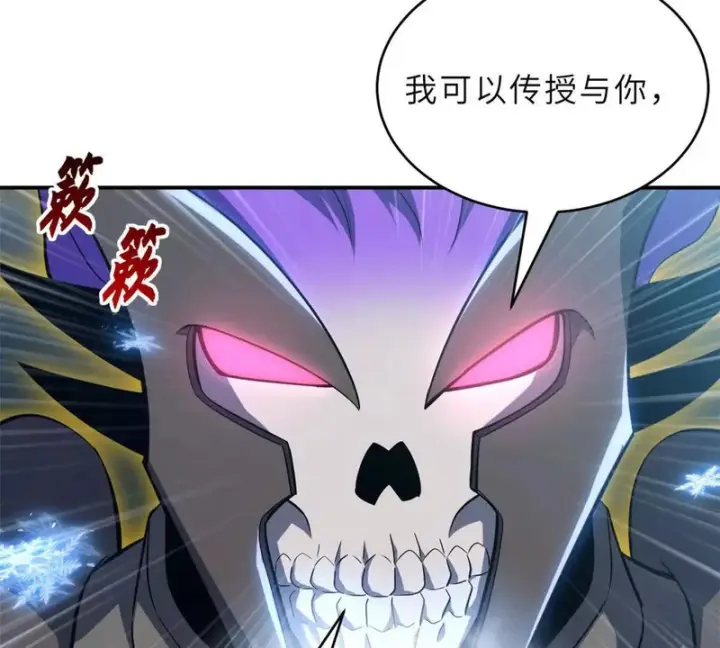 漫画《超神宠兽店》213 初代塔主现身！第52张图