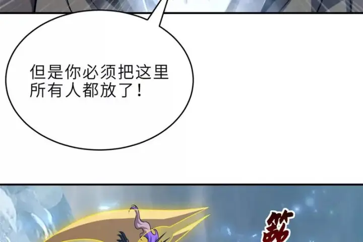 漫画《超神宠兽店》213 初代塔主现身！第53张图