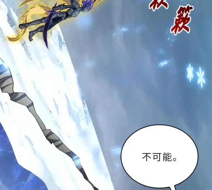 漫画《超神宠兽店》213 初代塔主现身！第54张图