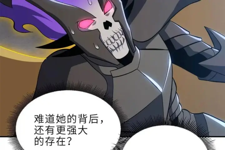 漫画《超神宠兽店》213 初代塔主现身！第59张图