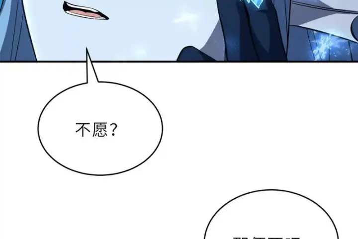 漫画《超神宠兽店》213 初代塔主现身！第61张图