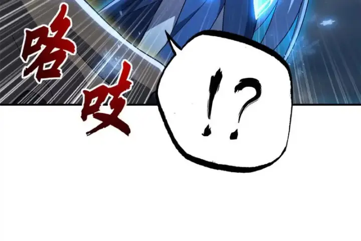 漫画《超神宠兽店》213 初代塔主现身！第63张图