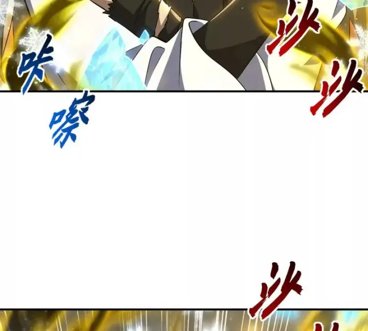 漫画《超神宠兽店》213 初代塔主现身！第68张图