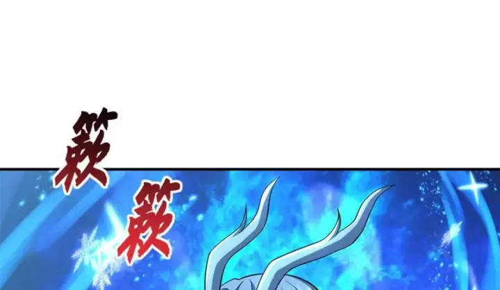 漫画《超神宠兽店》213 初代塔主现身！第7张图