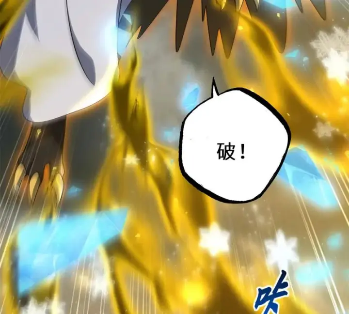 漫画《超神宠兽店》213 初代塔主现身！第72张图