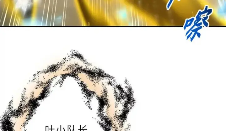 漫画《超神宠兽店》213 初代塔主现身！第73张图