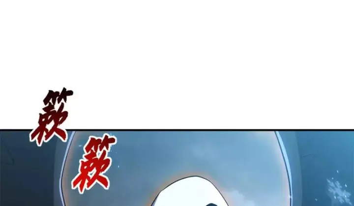 漫画《超神宠兽店》213 初代塔主现身！第93张图