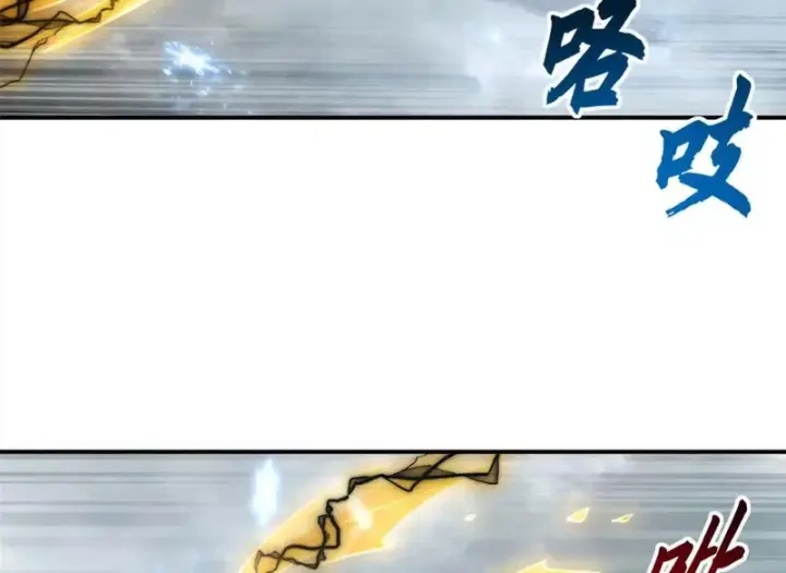 漫画《超神宠兽店》213 初代塔主现身！第99张图