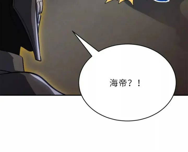 《超神宠兽店》214 炼魔咒翼兽图105