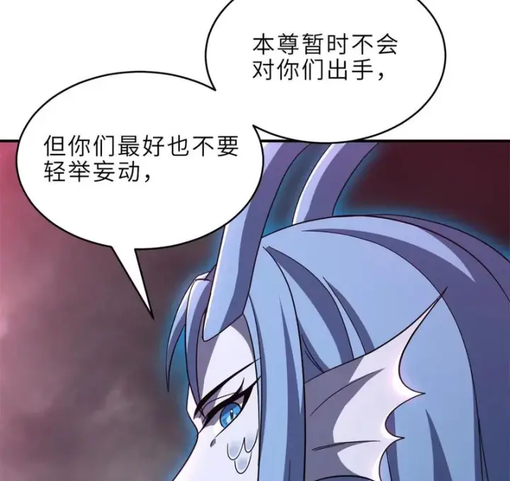 《超神宠兽店》214 炼魔咒翼兽图109