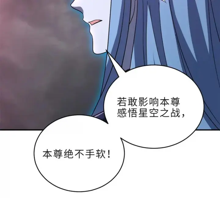《超神宠兽店》214 炼魔咒翼兽图110