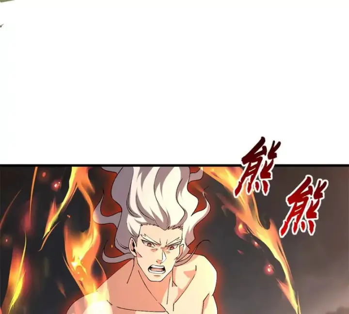 《超神宠兽店》214 炼魔咒翼兽图118