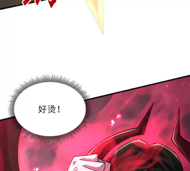 《超神宠兽店》214 炼魔咒翼兽图122