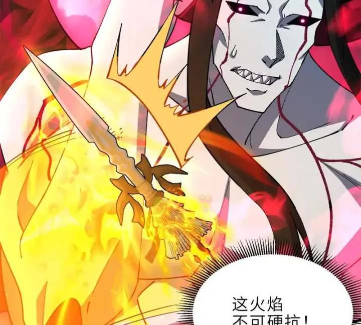 《超神宠兽店》214 炼魔咒翼兽图124