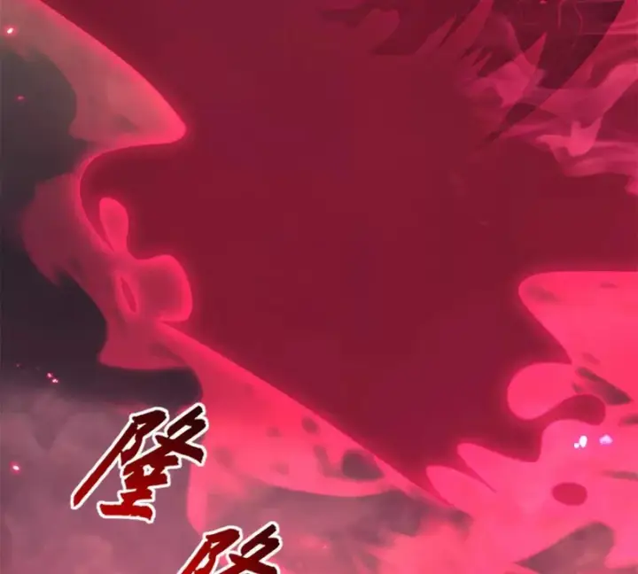 《超神宠兽店》214 炼魔咒翼兽图133