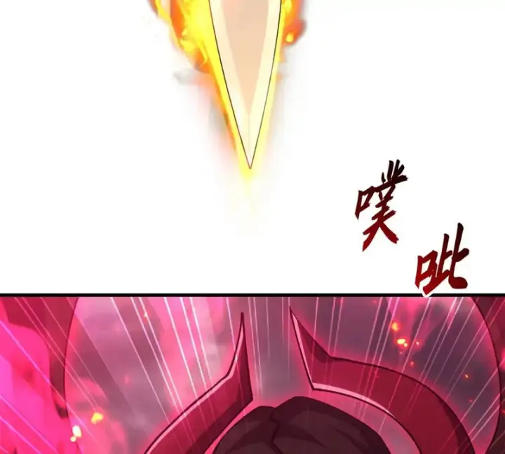 《超神宠兽店》214 炼魔咒翼兽图146