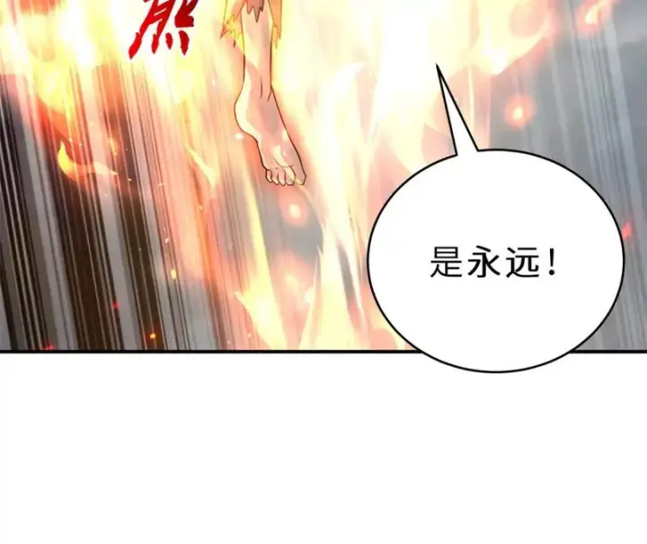 《超神宠兽店》214 炼魔咒翼兽图15