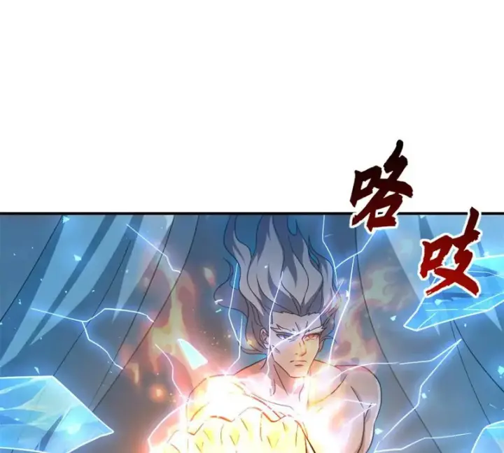 《超神宠兽店》214 炼魔咒翼兽图16
