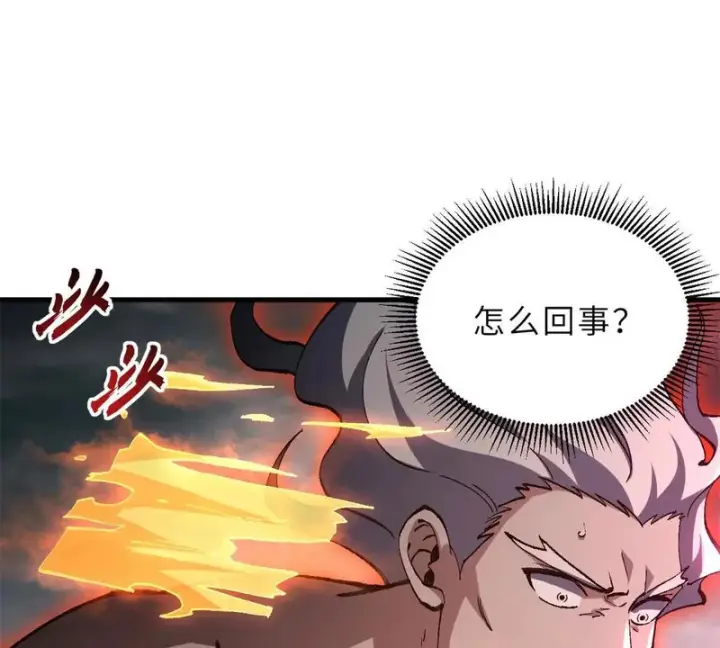 《超神宠兽店》214 炼魔咒翼兽图172